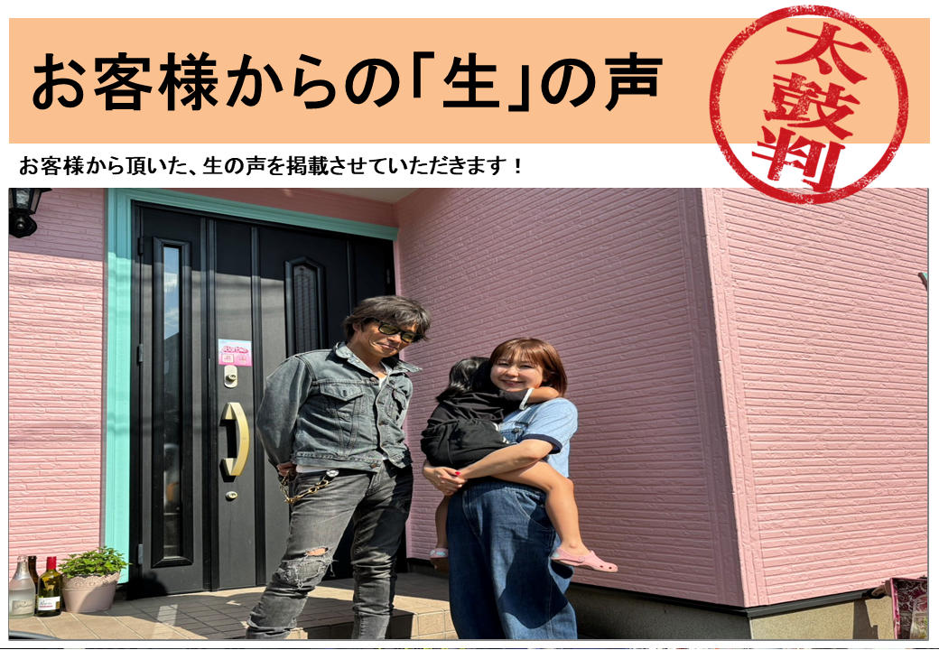 埼玉県川口市安行領根岸　　Y様邸｜　外壁塗装工事・屋根塗装工事・屋上防水工事　｜カワグチペイント 適正価格,スピード見積もり業者で口コミ評判No,1！