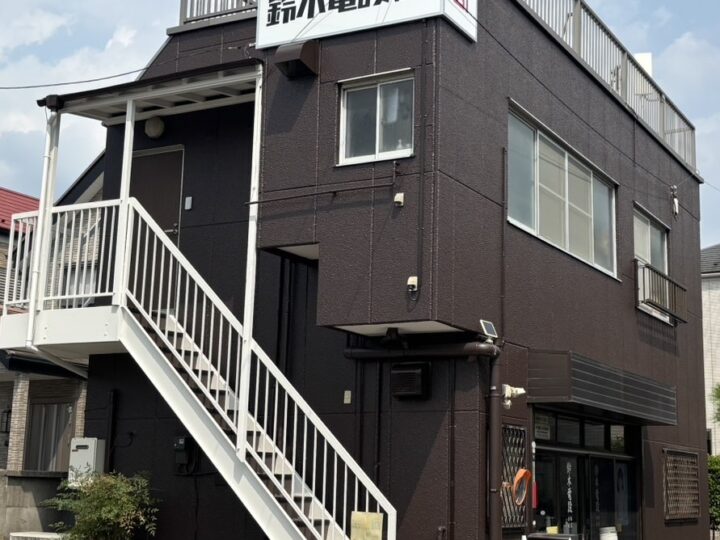 思い切ってイメージチェンジをして、親しみやすい印象に仕上がりました！！　外壁塗装工事・屋上防水工事　　 川口市南鳩ヶ谷　 S様　｜埼玉県川口市、蕨市の外壁塗装・屋根塗装専門店カワグチペイント　口コミ評判No,1！
