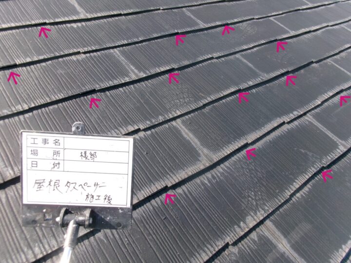屋根タスペーサー作業
