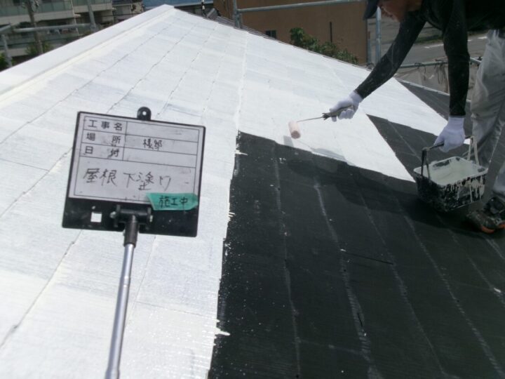 屋根下塗り