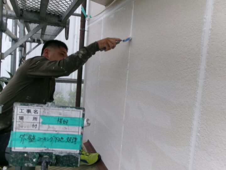 外壁コーキング処理