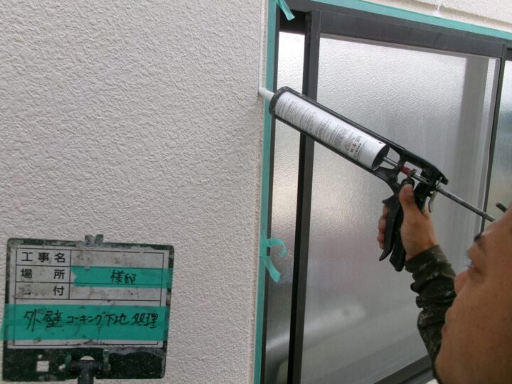 外壁コーキング処理
