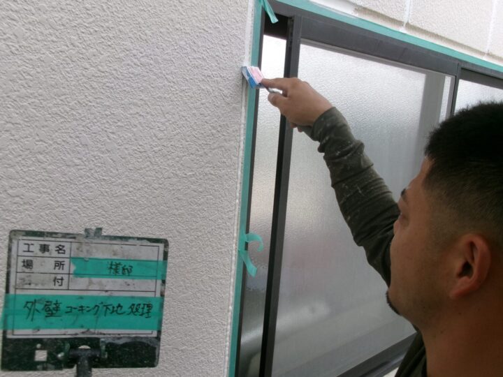 外壁コーキング処理