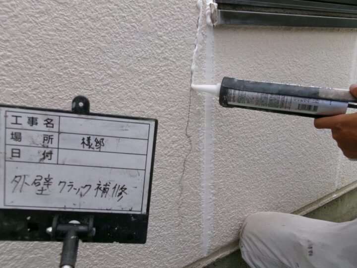 外壁クラック補修