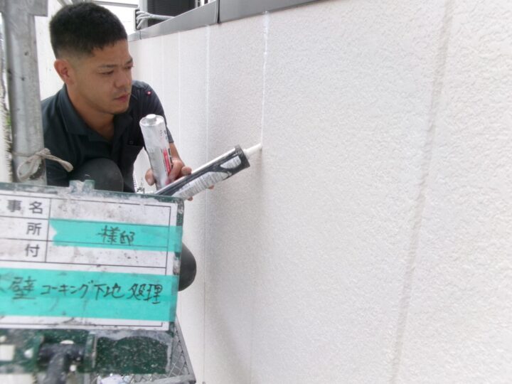 外壁コーキング処理