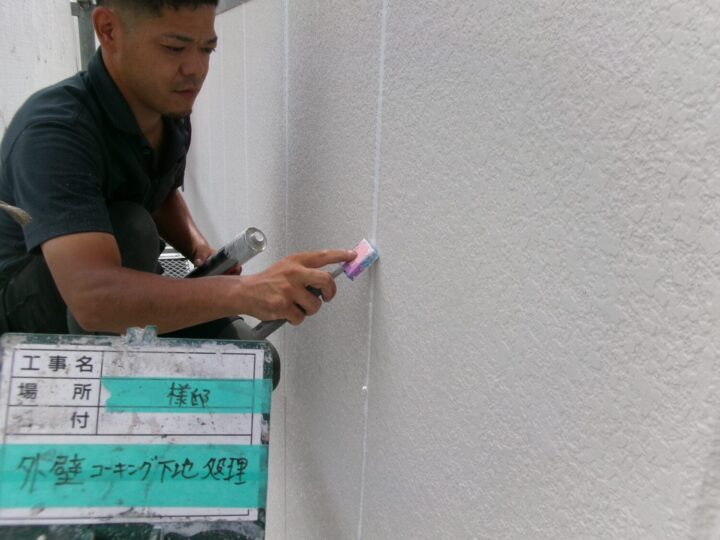 外壁コーキング処理