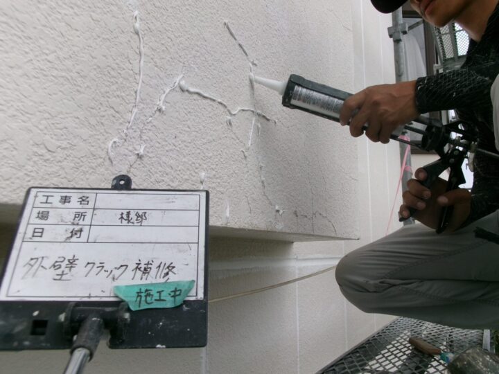 外壁クラック補修