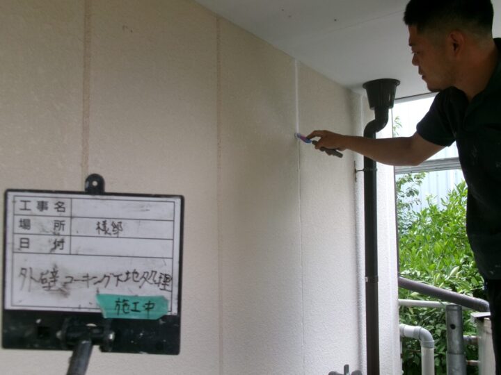 外壁コーキング処理