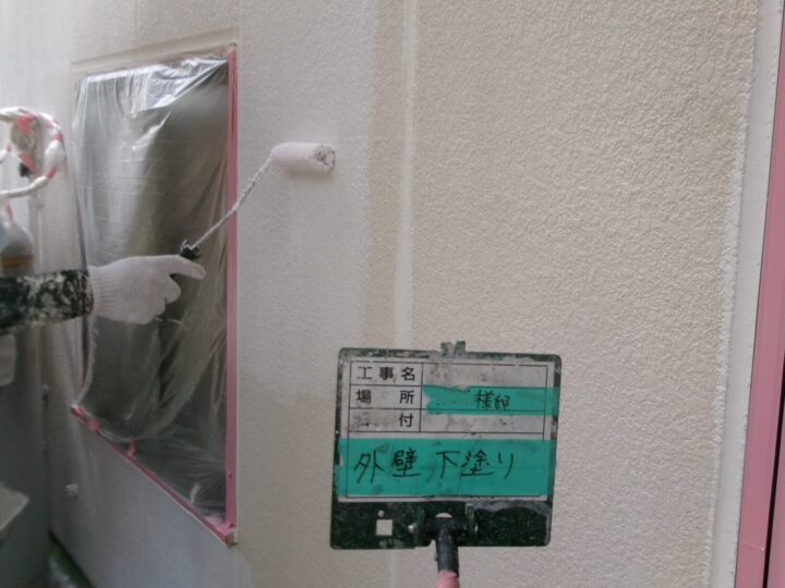外壁下塗り