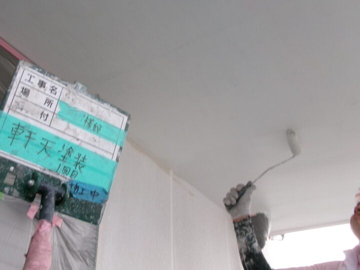 軒天塗装 1回目