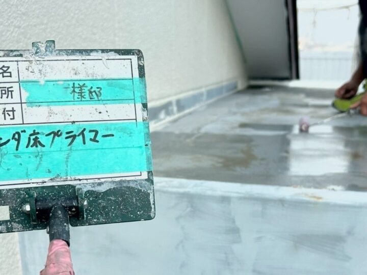 ベランダ床下塗り