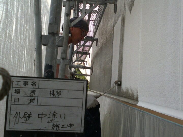 外壁中塗り
