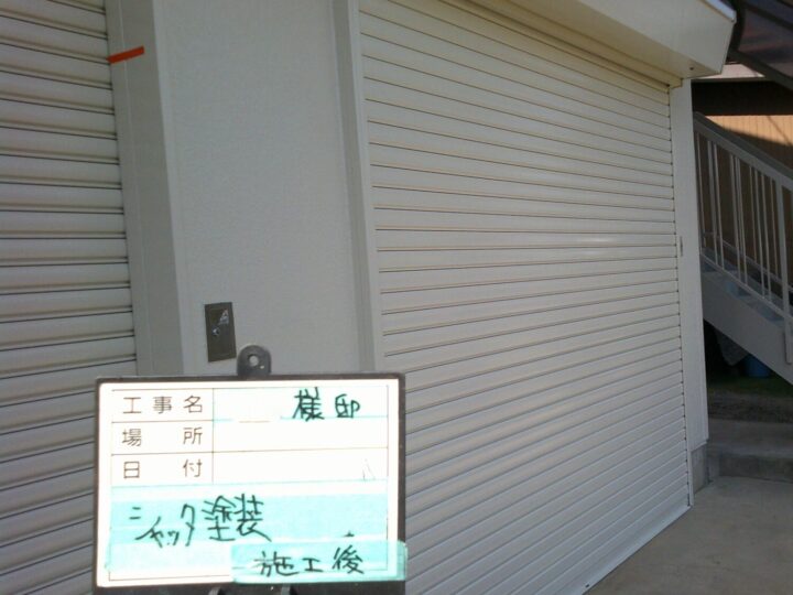 シャッター塗装施工後