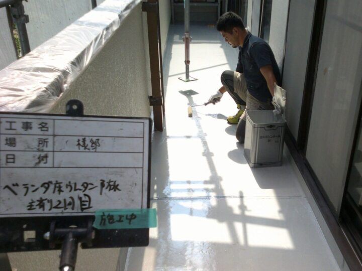 ベランダ床中塗り 2回目