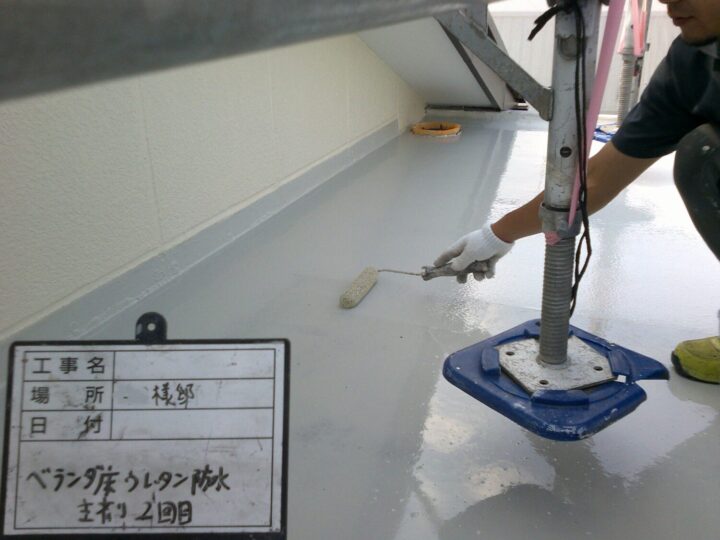 ベランダ床中塗り 2回目