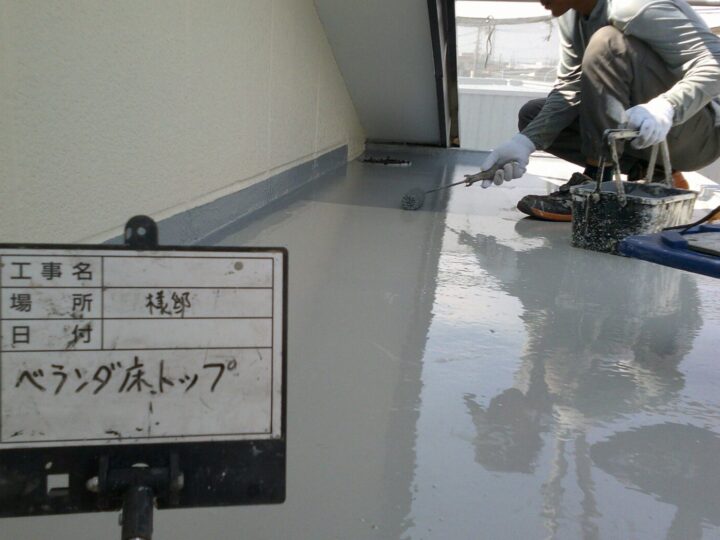 ベランダ床上塗り