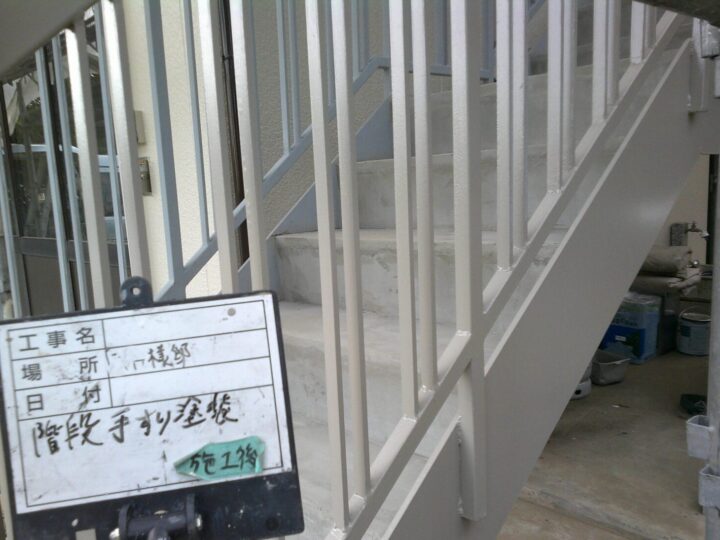 階段塗装