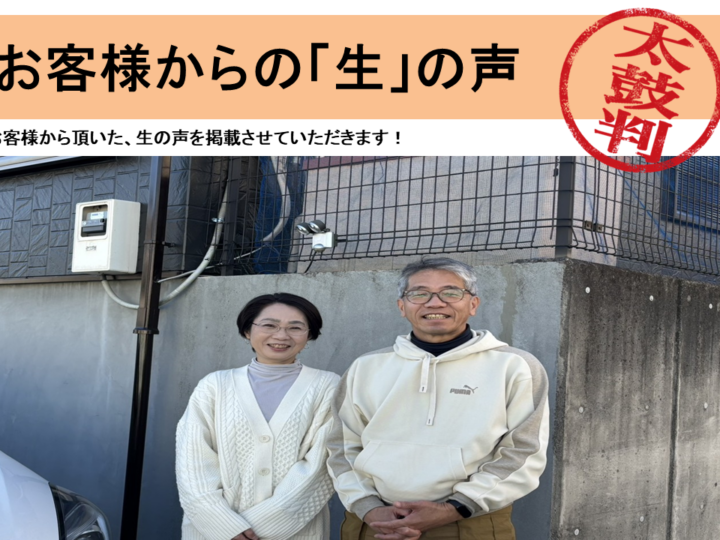 埼玉県川口市差間　　I様邸｜　外壁塗装工事・屋根塗装工事　｜カワグチペイント 適正価格,スピード見積もり業者で口コミ評判No,1！