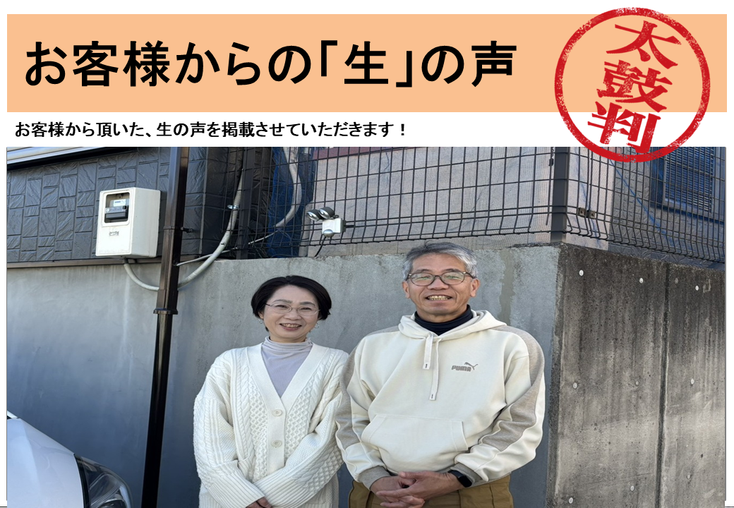 埼玉県川口市差間　　I様邸｜　外壁塗装工事・屋根塗装工事　｜カワグチペイント 適正価格,スピード見積もり業者で口コミ評判No,1！
