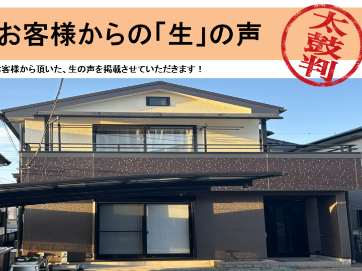 埼玉県川口市安行藤八　　N様邸｜　外壁塗装工事・屋根葺き替え工事　｜カワグチペイント 適正価格,スピード見積もり業者で口コミ評判No,1！