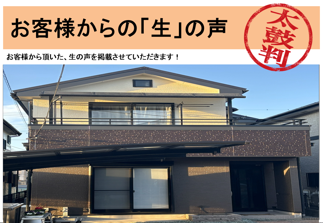 埼玉県川口市安行藤八 N様邸| 外壁塗装工事・屋根葺き替え工事 |カワグチペイント 適正価格,スピード見積もり業者で口コミ評判No,1!