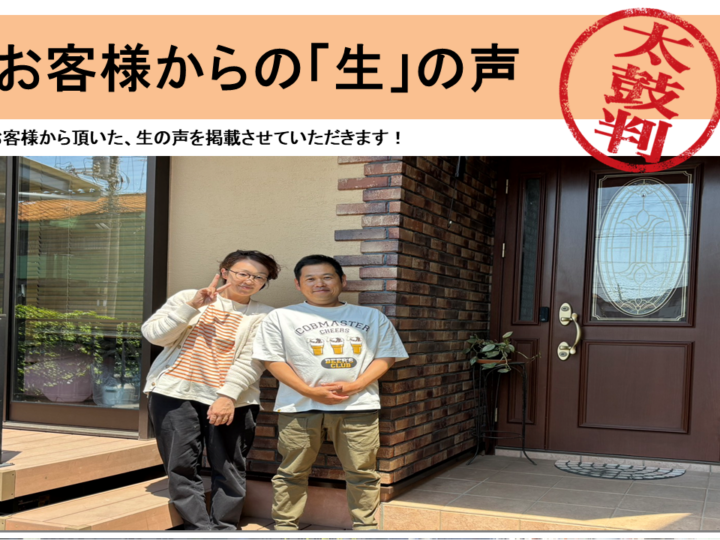 埼玉県川口市赤井　U様邸｜　外壁塗装工事・屋根漆喰工事　｜カワグチペイント 適正価格,スピード見積もり業者で口コミ評判No,1！