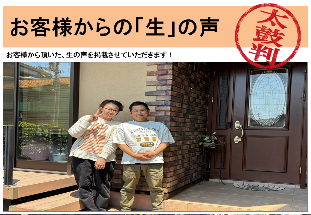 埼玉県川口市赤井　U様邸｜　外壁塗装工事・屋根漆喰工事　｜カワグチペイント 適正価格,スピード見積もり業者で口コミ評判No,1！